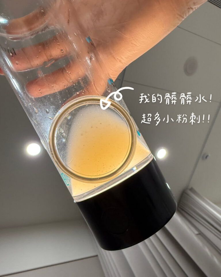 海菲秀髒水瓶
