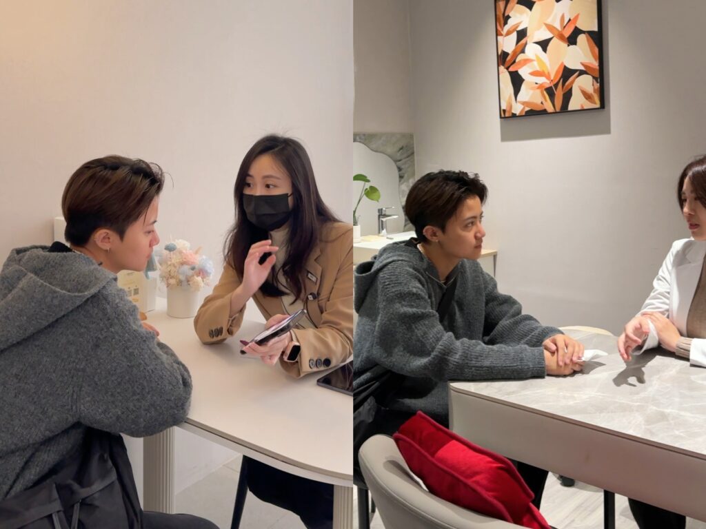 美白水光諮詢